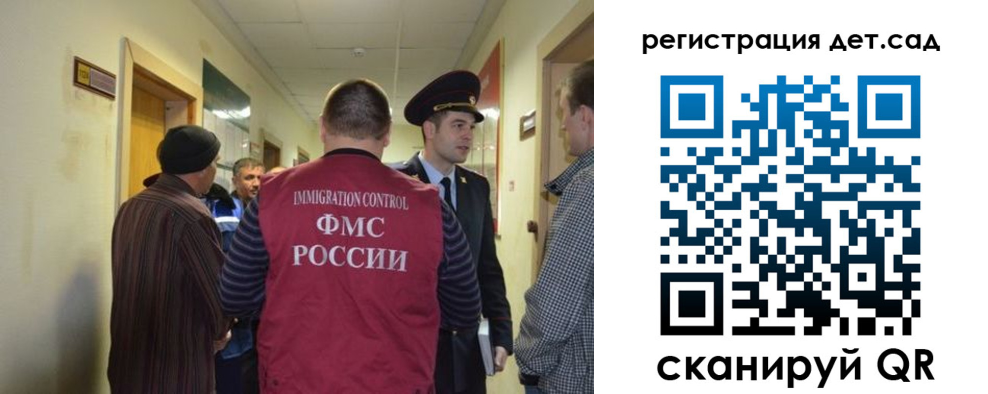 временная регистрация надежно в Коле